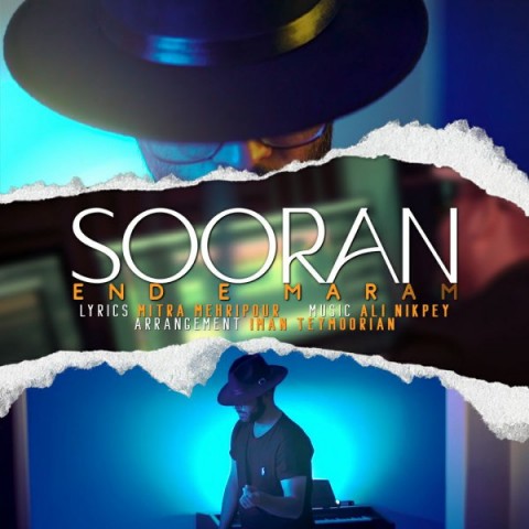 سوران اند مرام